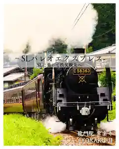 【公式】龍門院常楽寺(秩父札所十一番)(埼玉県)(2025年04月23日(水) 13時02分19秒投稿)