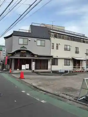 丸山寺(東京都)
