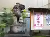 烏森神社の狛犬