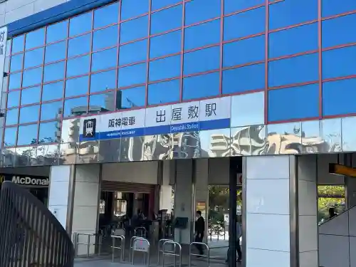 貴布禰神社(兵庫県)