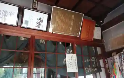 中ノ河内仏木寺のその他建物