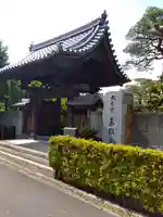 善明寺(東京都)