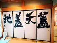 龍雲寺(静岡県)