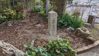 琴平神社のその他建物
