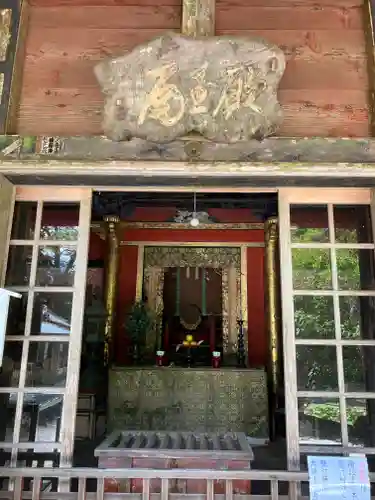 金剛證寺(三重県)