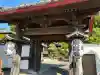 東昌寺の{uncategorized: "未分類", other: "その他", undefined: "問題あり", building: "その他建物", grave: "お墓", sacred_gate: "鳥居", guardian: "狛犬", statue: "像", buddha: "仏像", history: "歴史", nature: "自然", garden: "庭園", animal: "動物", pagoda: "塔", temizu: "手水舎", mountain_gate: "山門・神門", sanctuary: "本殿・本堂", subordinate: "末社・摂社", art: "芸術", scenery: "景色", jizo: "地蔵", ema: "絵馬", goshuin: "御朱印", omikuji: "おみくじ", items: "授与品その他", amulet: "お守り", goshuincho: "御朱印帳", eats: "食事", festival: "お祭り", votive_dance: "神楽", shichigosan: "七五三参", wedding: "結婚式", experience: "体験その他", initially: "初詣", around: "周辺", anti_infection: "感染症対策"}