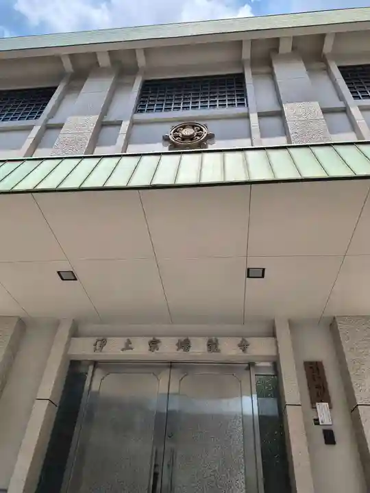 蟠龍寺(大阪府)