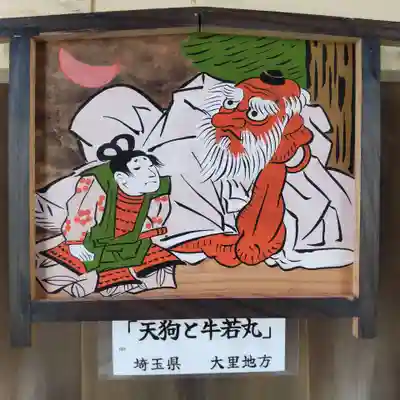 七重浜海津見神社(北海道)