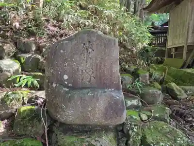 日枝神社(岐阜県)
