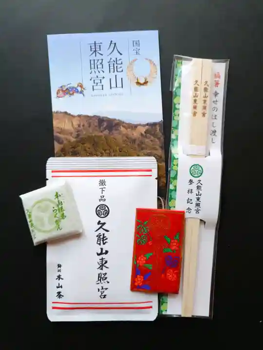 久能山東照宮(静岡県)
