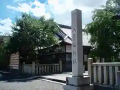 八重垣神社の建物その他