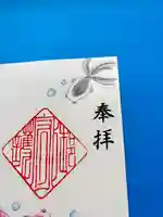 上尾御嶽神社(埼玉県)