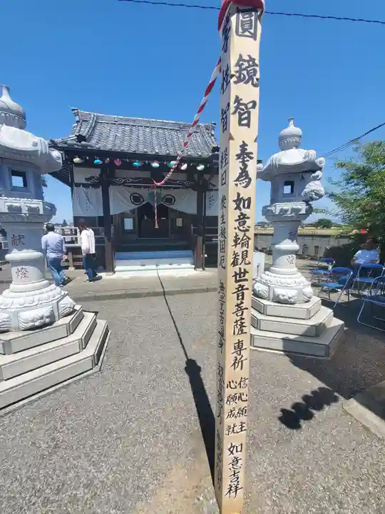 谷中如意輪観音(群馬県)
