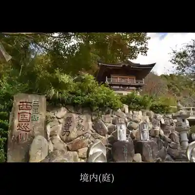 西長寺のその他建物
