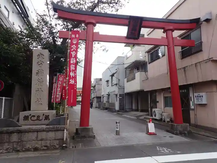 東京羽田 穴守稲荷神社の鳥居
