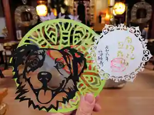 隨願寺の御朱印 2023年12月28日(木)〜(2023年12月26日(火) 23時27分17秒投稿)