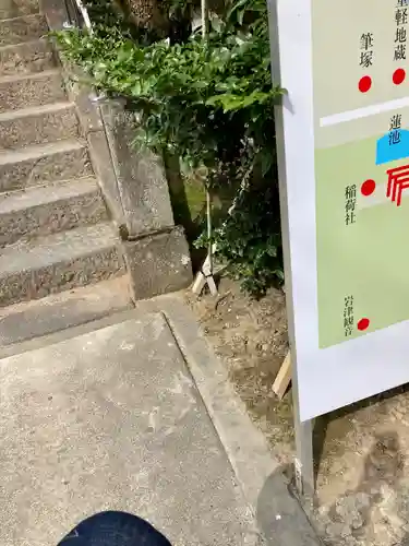 岩津天満宮のその他建物