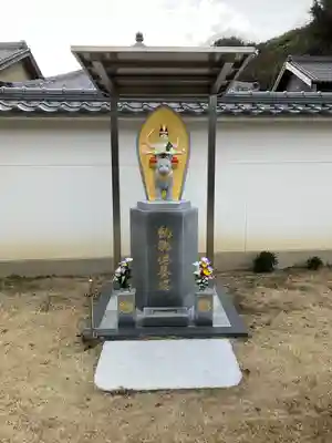 北室院(愛知県)