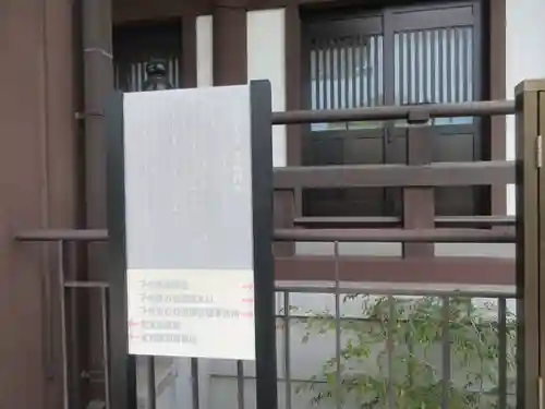 東福寺のその他建物