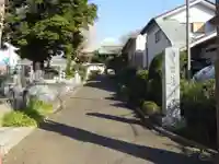 善昌寺のその他建物