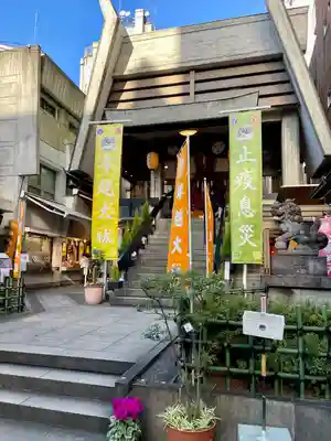 烏森神社(東京都)