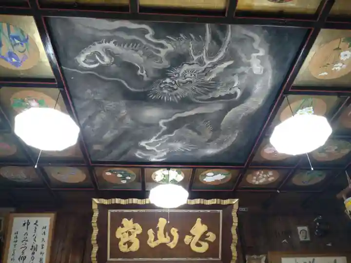 白山媛神社(新潟県)