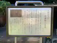 長慶寺(東京都)