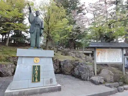 上杉神社(山形県)