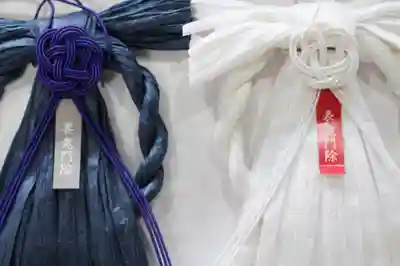 釧路一之宮 厳島神社の授与品その他