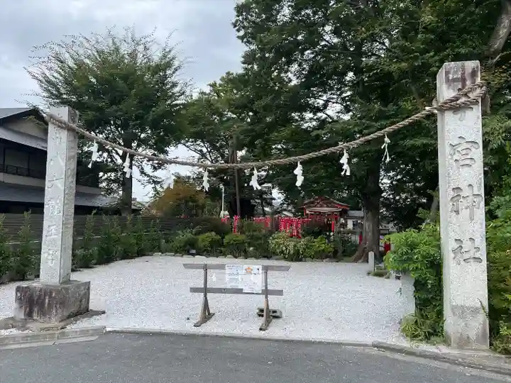秩父今宮神社(埼玉県)