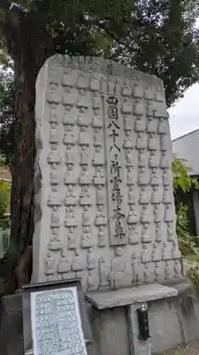 法楽寺(大阪府)