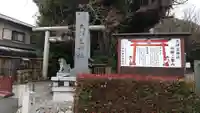 岩槻久伊豆神社(埼玉県)