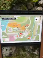 正法寺(京都府)