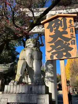 秩父神社(埼玉県)