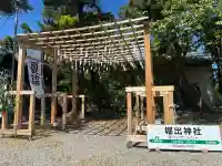 堀出神社の{uncategorized: "未分類", other: "その他", undefined: "問題あり", building: "その他建物", grave: "お墓", sacred_gate: "鳥居", guardian: "狛犬", statue: "像", buddha: "仏像", history: "歴史", nature: "自然", garden: "庭園", animal: "動物", pagoda: "塔", temizu: "手水舎", mountain_gate: "山門・神門", sanctuary: "本殿・本堂", subordinate: "末社・摂社", art: "芸術", scenery: "景色", jizo: "地蔵", ema: "絵馬", goshuin: "御朱印", omikuji: "おみくじ", items: "授与品その他", amulet: "お守り", goshuincho: "御朱印帳", eats: "食事", festival: "お祭り", votive_dance: "神楽", shichigosan: "七五三参", wedding: "結婚式", experience: "体験その他", initially: "初詣", around: "周辺", anti_infection: "感染症対策"}