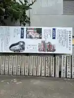 徳島眉山天神社(徳島県)