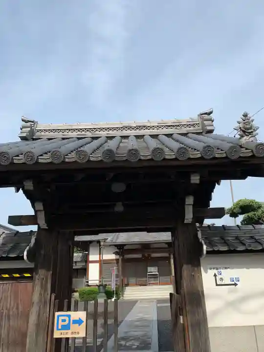 浄土宗 西念寺の山門・神門