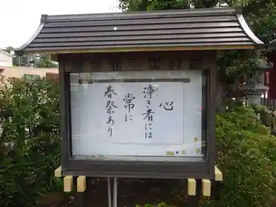 妙蓮寺のその他建物