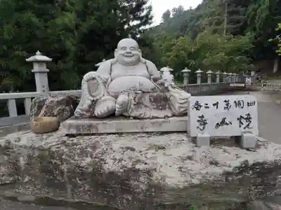 焼山寺(徳島県)