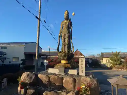 養福寺(三重県)
