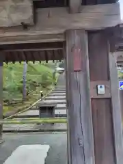 禅居院(神奈川県)