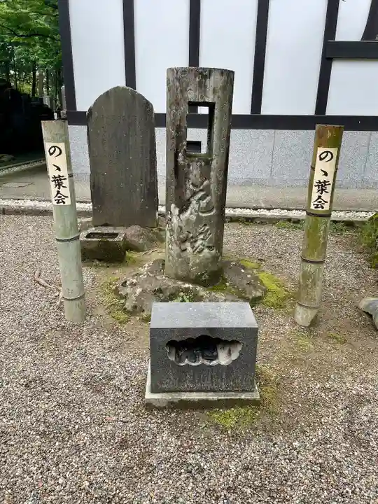 輪王寺(宮城県)
