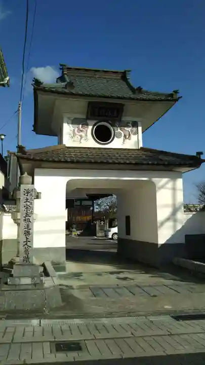 法然寺の山門・神門