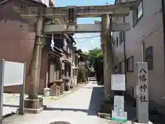 高砂八幡神社(埼玉県)