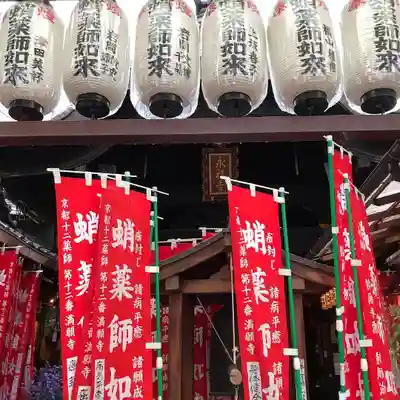 永福寺（蛸薬師堂）のその他建物