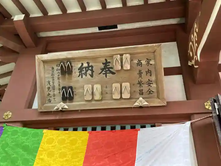 天龍寺のその他建物