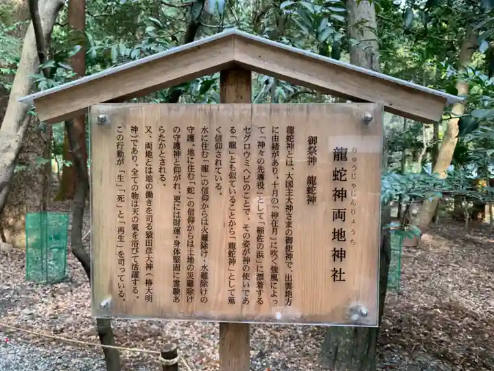 椿大神社(三重県)