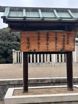 惠我長野西陵 (仲哀天皇陵)(大阪府)