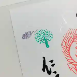 仁玄寺(北海道)(2025年08月01日(金) 20時43分06秒投稿)