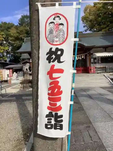 新羅神社のその他建物